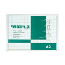 共栄プラスチックORIONS タテヨコケース A2 ホワイト TY-A2-W