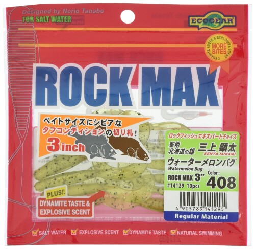 エコギア(Ecogear) ルアー ロックマックス 3インチ#408 ウォーターメロンバグ