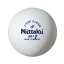 ニッタク(Nittaku) 卓球 ボール Jトップクリーントレ球 練習球 50ダース 600球入り NB1748