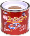 アサヒペン 塗料 ペンキ 油性スーパーコート 1/5L カーキー 油性 多用途 ツヤあり 1回塗り 超耐久 ロングライフペイント サビドメ剤配合 紫外線劣化防止...