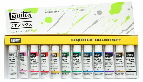 リキテックス アクリル絵具 スクールカラー レギュラータイプ 12色セット ミキシング R2 10ml