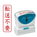 シャチハタ スタンプ ビジネス用 キャップレス B型 赤 転送不要 タテ 角丸枠 X2-B-028V2(3)
