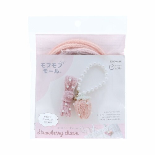 清原(KIYOHARA) モフモフモール かわいいチャームが作れる ストロベリーチャームキット APC アプリコッ..