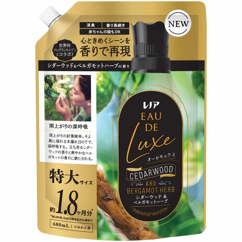 レノア Lenor オードリュクス 柔軟剤 シダーウッド&ベルガモットハーブの香り 詰め替え 680mL