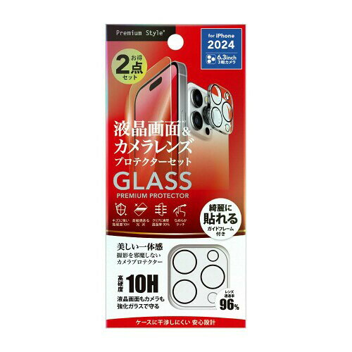 iPhone16Pro iPhone 16Pro 用 液晶保護ガラス カメラプロテクターセット クリア PG-24BGLPST