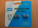 KMC(ケイエムシー) CL571R-N シルバー 6〜8速用ミッシングリンク 2個セット