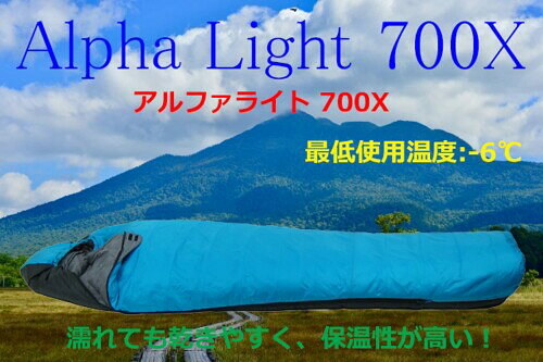 アルファライト 700X / インディゴ almeria-14980952 アルメリア楽天市場店 サンプル画像2