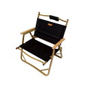S'more (スモア) Alumi Folding Armchairアウトドアチェア キャンプ チェア 椅子 折り畳み 折りたたみ椅子 アウトドア おしゃれ アルミ ハイチェア オックスフォード布 2.5kg 収納袋付き (BLACK)