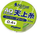 フジノ(Fujino) AQナイロン天上糸 グリーン 50m 0.4号 A-117