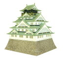 さんけい 1/300 名城シリーズ 大阪城 MK04-02