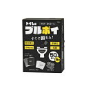 トイレのプルポイ 非常/緊急時の携帯トイレセット 簡易トイレ (55個セット)