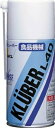 NOKクリューバー 食品機械用潤滑剤 300ml K?L?U?E?B?E?R? ?L?4?0