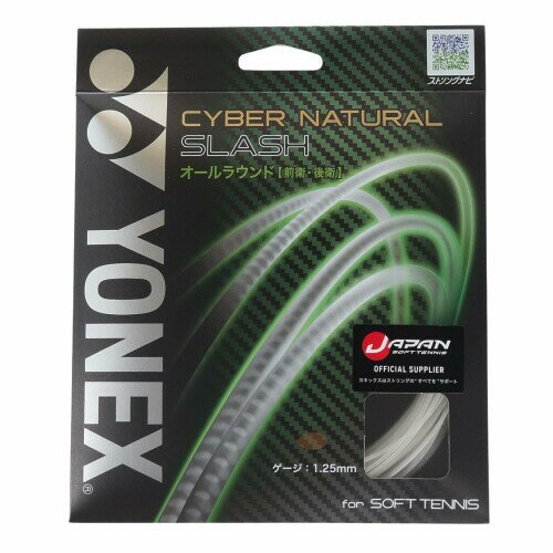 ヨネックス サイバーナチュラルスマッシュ CSG550SL ホワイト