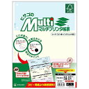 ヒサゴ FSC(R)認証 マルチプリンタ帳票 A4カラー3面6穴 100枚入り ブルー/クリーム/ピンク FSC2013