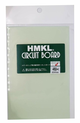 HMKL(ハンクル) サーキットボード 1.0mm