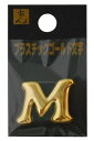 光 ゴールド文字 大 M ABG20-M