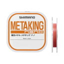 シマノ(SHIMANO) ライン メタルライン メタキングナノ 21m 0.020号 オレンジ - LG-A21V
