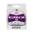 ゴーセン(Gosen) キングポイント49 10m #46×49