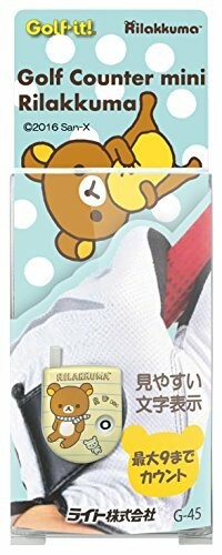 ライト(LITE)ゴルフカウンターミニ リラックマ G-45 A(010)