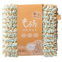 藤栄(FUJIEI) もふ バスマット 正方形 60×60cm ラムネ | お風呂マット 足拭きマット 吸水 速乾 マイクロファイバー 洗える すべり止め 抗菌 防臭 ふわふわ 足元さらっと MF-107