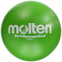 モルテン(molten) ソフトスポンジボール18cm G緑 STS18G