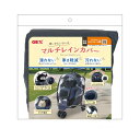 ジェックス GEX マルチレインカバー わんわんカート 各種ペット用カートに 熱がこもりにくいメッシュ仕様 通気性 保管時のほこり避けにも まとめやすいテープ付...