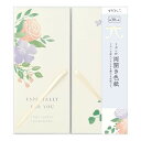 ミドリ 色紙 カラー色紙 両開き リボン 花柄 33265006