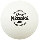 ニッタク(Nittaku) 卓球用ボール Dトップ トレーニング 硬式練習球 10ダース NB-1520 40mm