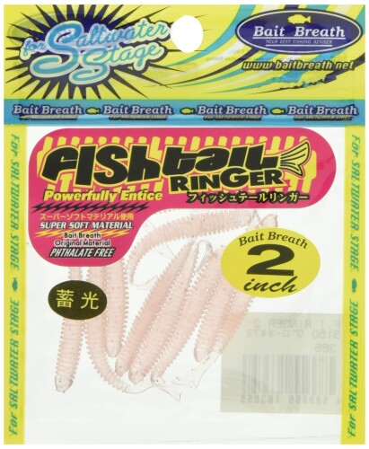 Bait Breath(ベイトブレス) ワーム フィッシュテイルリンガー2インチ S150 グローオキアミ.