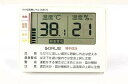 デジタル 温度計 湿度計 熱中症対策 予防 携帯用 健康管理 GRS103-01