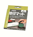新朝日コーポレーション 捺印マット SACOS 小 NM-10