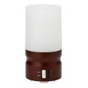 グローバル プロダクト プランニング アロマランプディフューザー ダークブラウン(ミスト式芳香器 超音波振動方式 精油・エッセンシャルオイル専用 タイマー・LE...