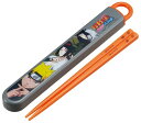 スケーター(Skater) 子供用 箸 箸箱セット 16.5cm お弁当用 抗菌加工 開けやすいスライド式 日本製 NARUTO 男の子 ABS2AMAG69044