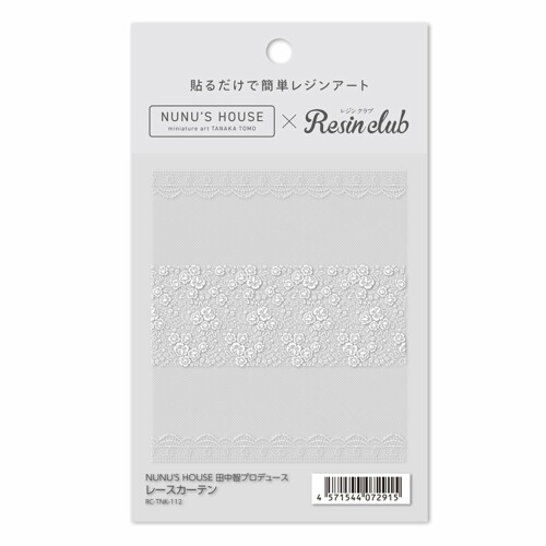 イングカワモト 田中智プロデュース レースカーテン RC-TNK-112