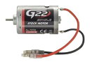 京商 540クラス Gシリーズモーター G22 シングル 70706B