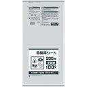 日本サニパック(SANIPAK) 食品用片開きシート B09H(3)