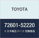 TOYOTA (トヨタ) 純正部品 リヤシートバックロック ストライカSUB-ASSY アクア,ヴィッツ 品番72601-52220