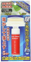 ORB スペシャルミラーリフレッシュPlus 20ml SMR-PLUS