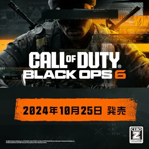 Call of Duty(R): Black Ops 6（コール オブ デューティ ブラックオプス 6） -Xbox Series