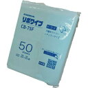 日精 リポワイプドライCBー75F CB75F