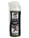 JIP115 ステンカットF 420mL 鉄材からステンレス等の難切削材まで対応