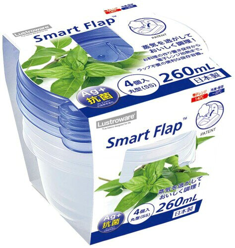 スマートフラップ丸型（SS）4P