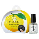 デイリーアロマ 高知県産YUZU ネイルオイル(10mL)デイリーアロマジャパン 柚子 ゆず 柑橘系 日本製 保湿 ハンドケア ネイルケア ギフト プレゼント ...