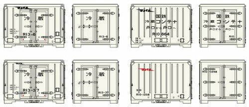 SHOPねこまた こんてにゃあ No.4 国鉄冷蔵コンテナ R13形式 6個入り 1/150スケール 彩色済み 組立てキ..