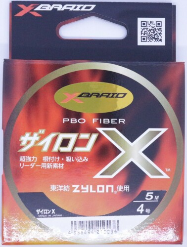 エックスブレイド(X-Braid) ザイロンX 5mハンガーパック 4号