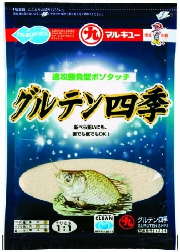 マルキュー(MARUKYU) グルテン四季