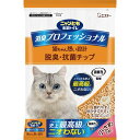 ニャンとも清潔トイレ (消臭力 監修 ニオイキャッチ成分配合) 消臭プロフェッショナル 脱臭・抗菌チップ (猫砂) 小さめの粒4.4L システムトイレ 猫用