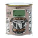 カンペハピオ ペンキ 塗料 水性 つやけし 多用途 マットペイント ティールグリーン 0.7L 日本製 00347651861007