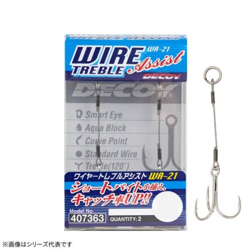 ǥ(Decoy) Wire Treble Assist(磻䡼ȥ֥륢) S WA-21