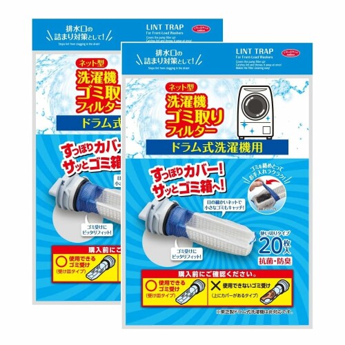 アイメディア(Aimedia) ドラム式洗濯機用 ゴミ取りフィルター 糸くずフィルター 2個組(40枚入) ネット..